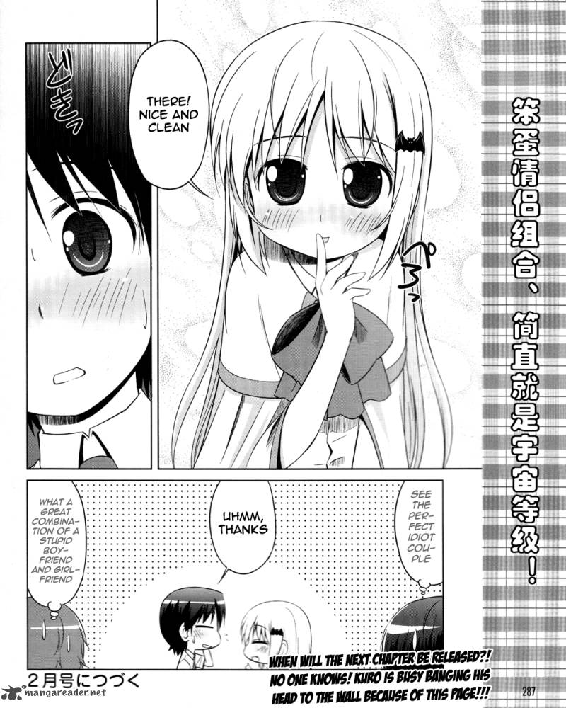 Little Busters Kud Wafter 9 24