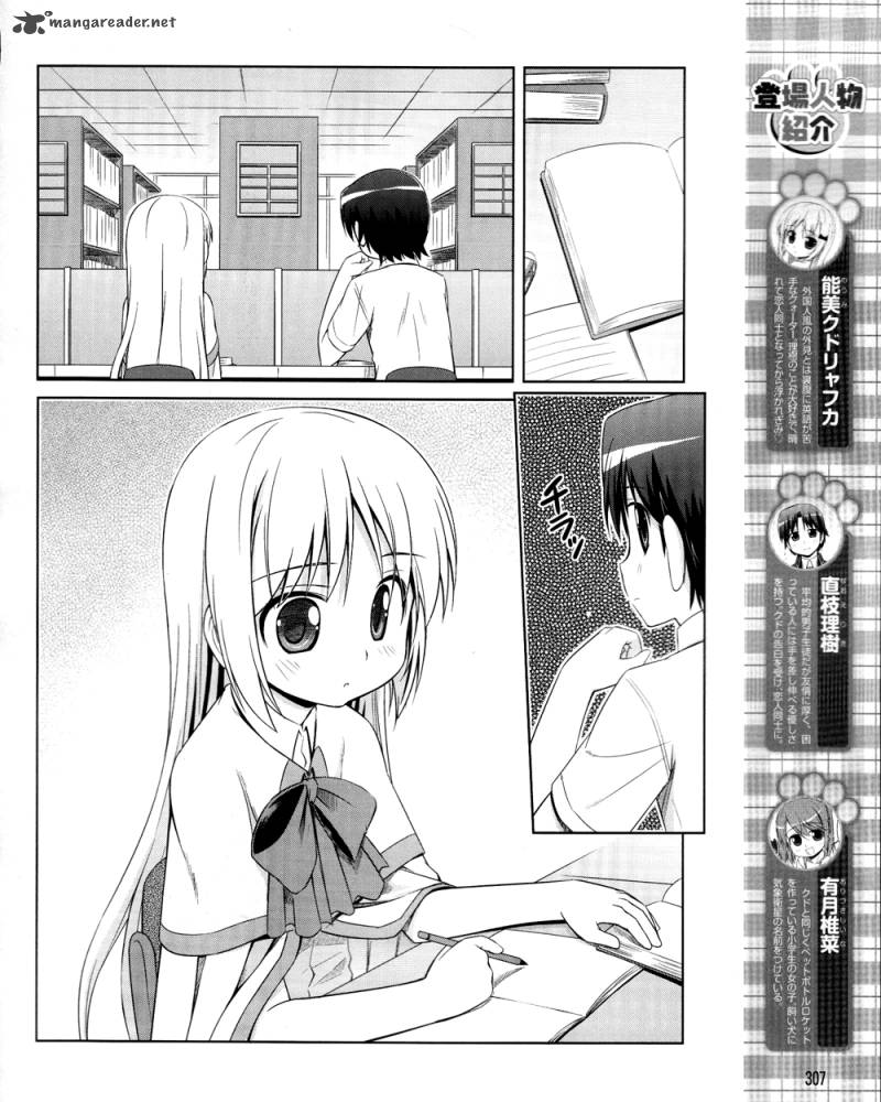 Little Busters Kud Wafter 9 4