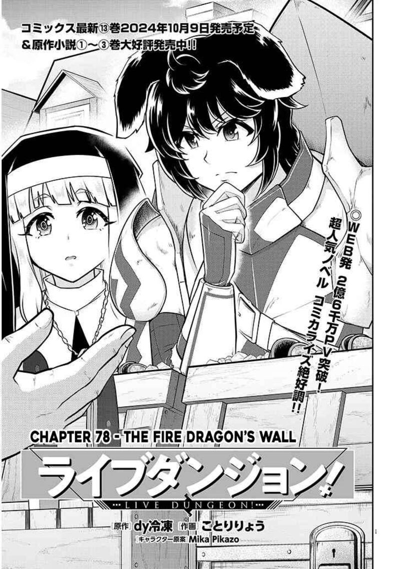 Live Dungeon 78 2