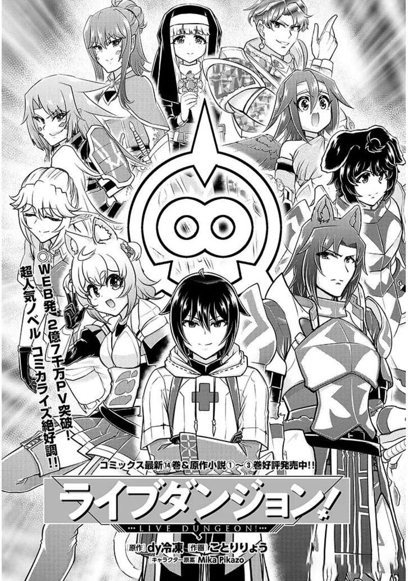Live Dungeon 85 2