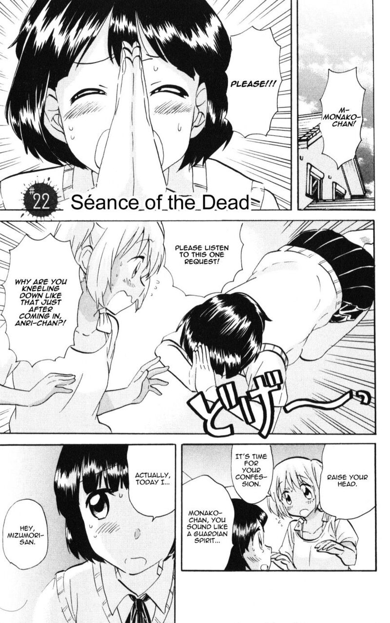 Living Dead 22 1