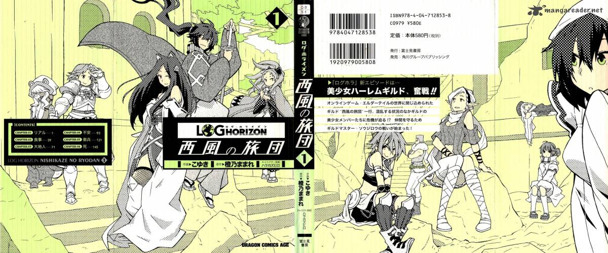 Log Horizon Nishikaze No Ryodan 1 1