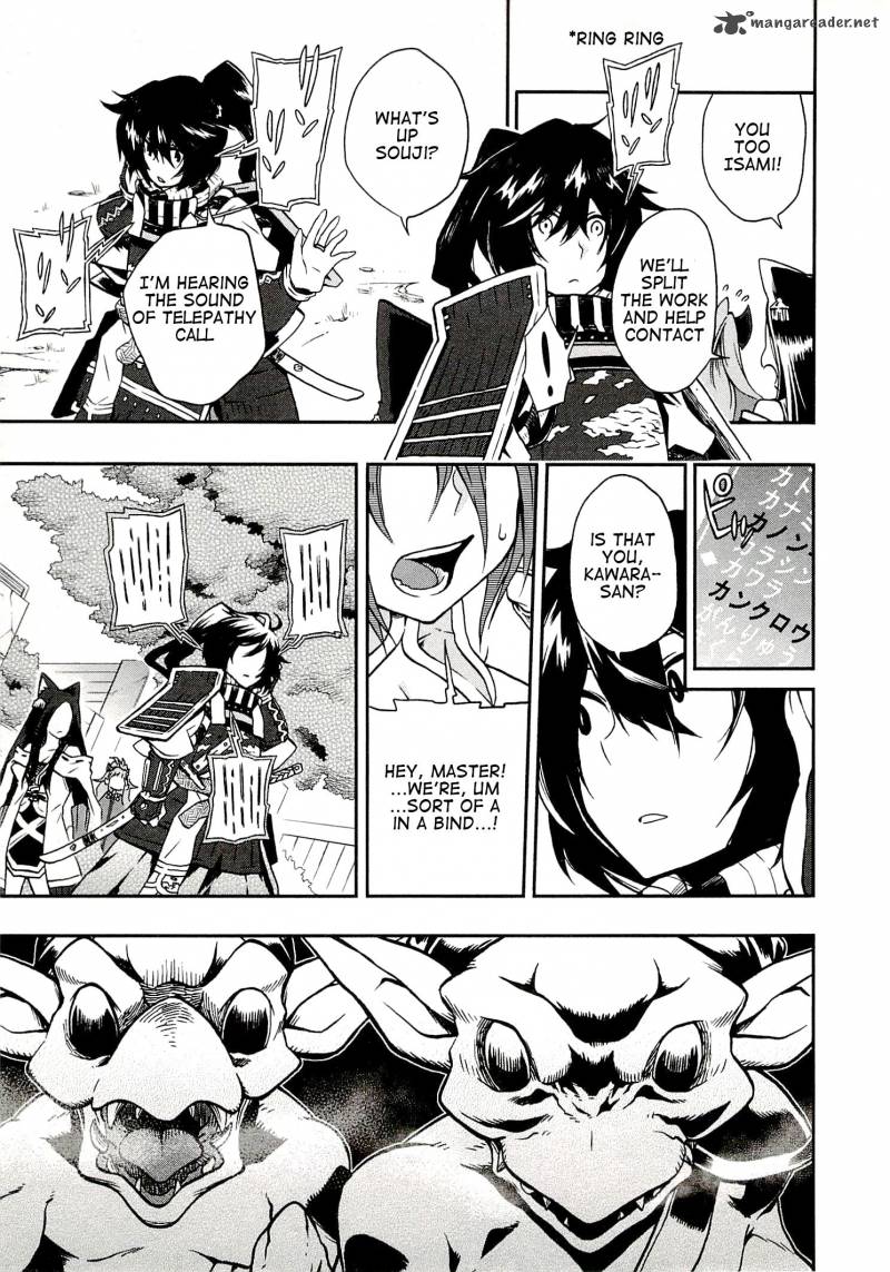 Log Horizon Nishikaze No Ryodan 1 19