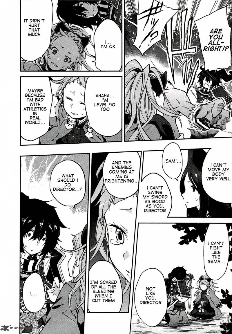 Log Horizon Nishikaze No Ryodan 1 32