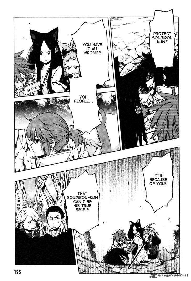 Log Horizon Nishikaze No Ryodan 11 26