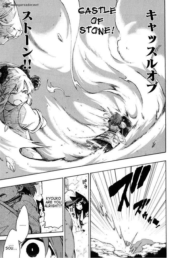Log Horizon Nishikaze No Ryodan 12 26
