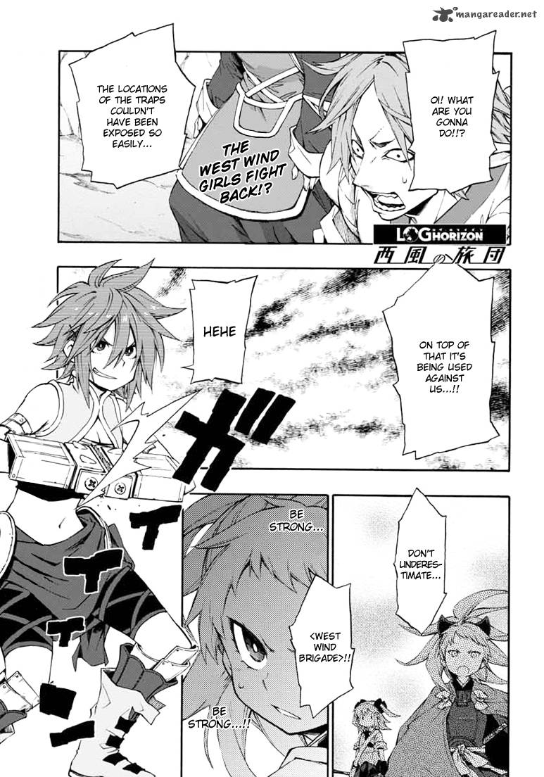 Log Horizon Nishikaze No Ryodan 14 1
