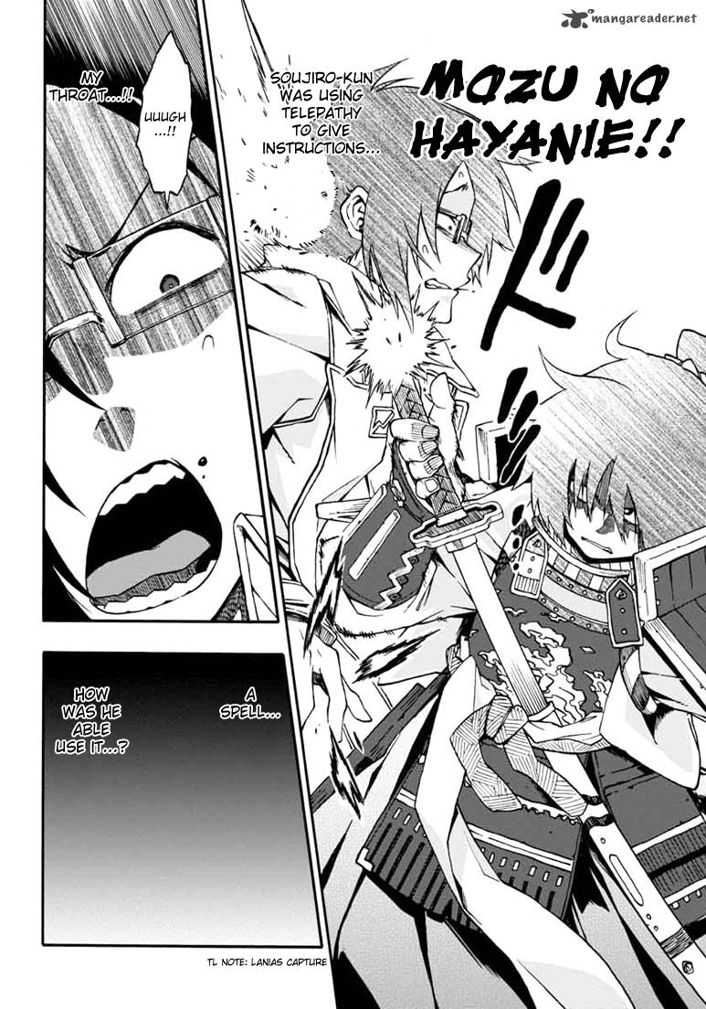 Log Horizon Nishikaze No Ryodan 14 14