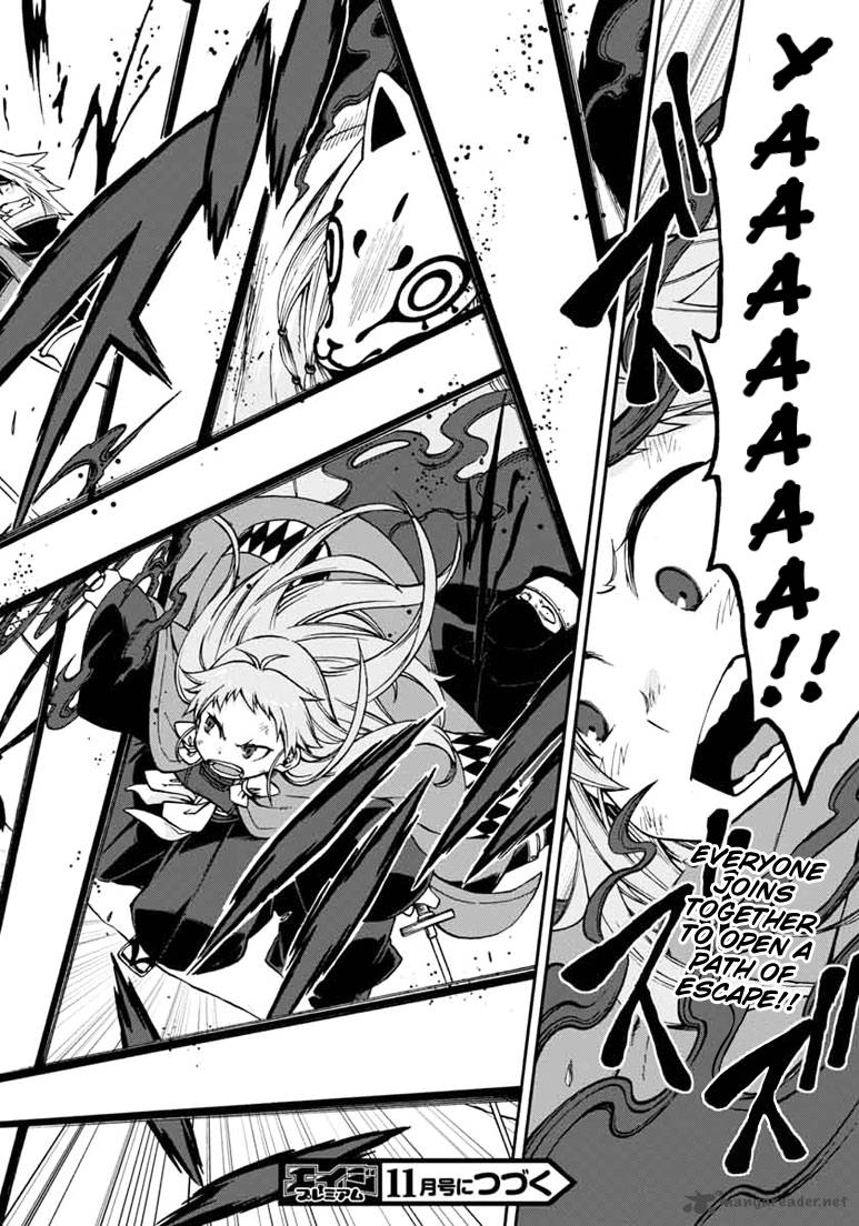 Log Horizon Nishikaze No Ryodan 14 16