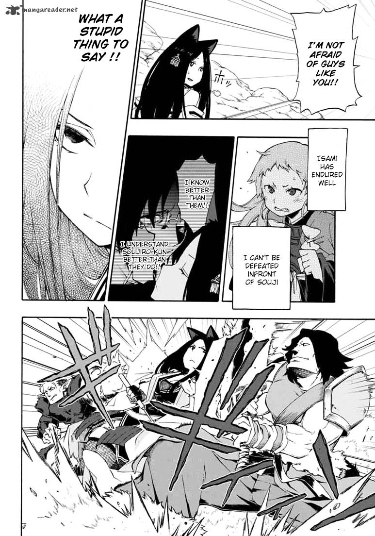 Log Horizon Nishikaze No Ryodan 14 5