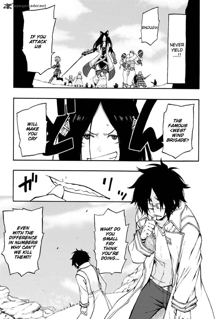 Log Horizon Nishikaze No Ryodan 14 8