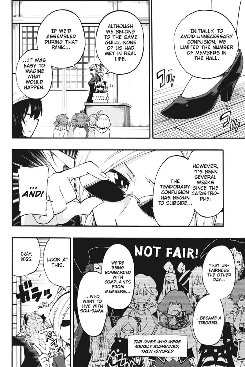 Log Horizon Nishikaze No Ryodan 18 6