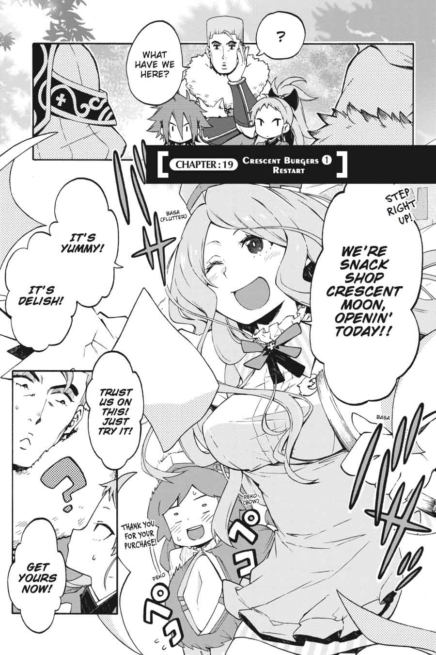Log Horizon Nishikaze No Ryodan 19 1