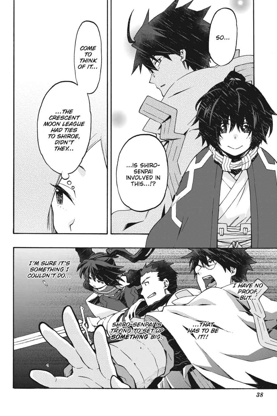 Log Horizon Nishikaze No Ryodan 19 16