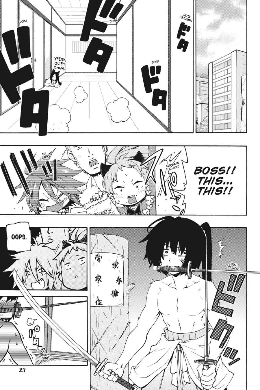 Log Horizon Nishikaze No Ryodan 19 3