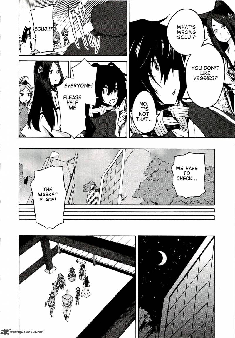 Log Horizon Nishikaze No Ryodan 2 24