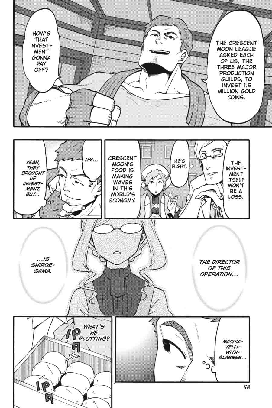 Log Horizon Nishikaze No Ryodan 20 18