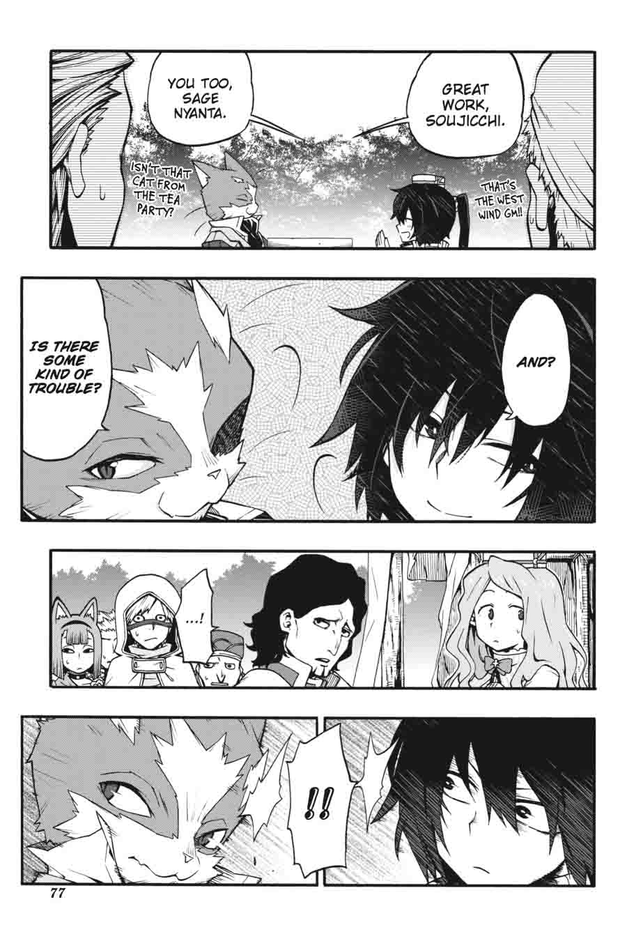 Log Horizon Nishikaze No Ryodan 20 27