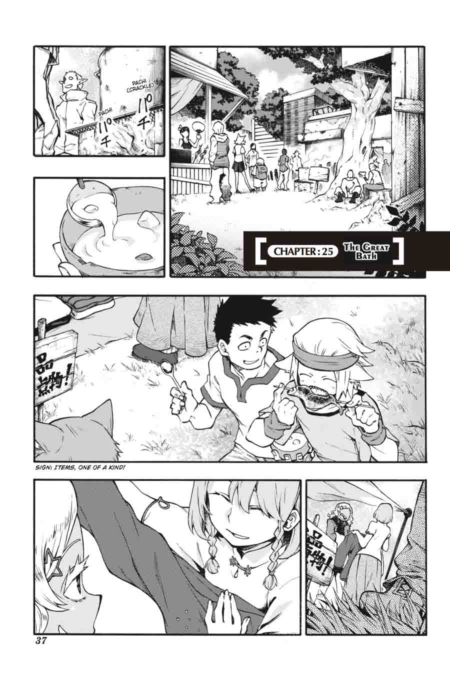 Log Horizon Nishikaze No Ryodan 25 1