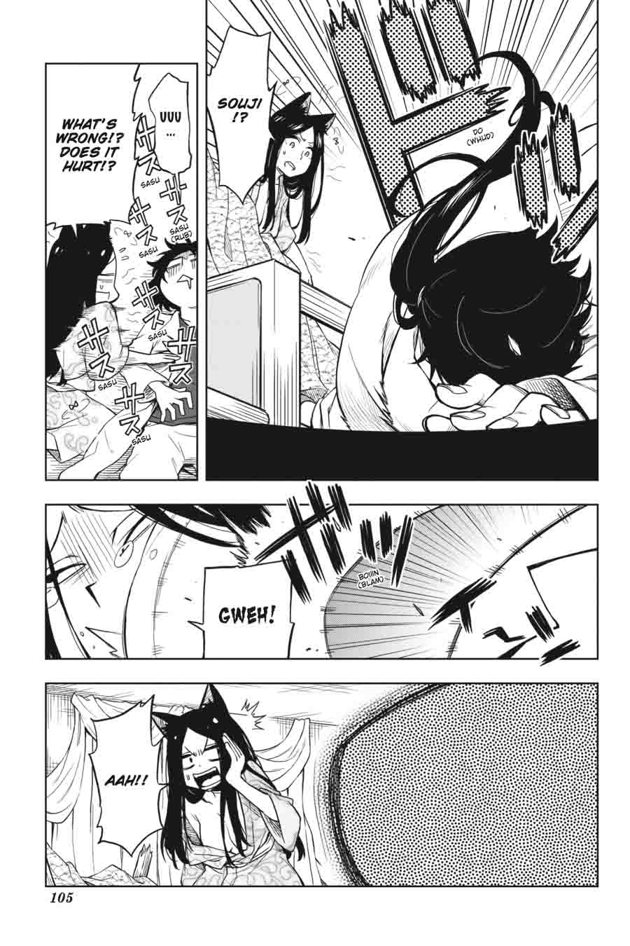Log Horizon Nishikaze No Ryodan 27 14