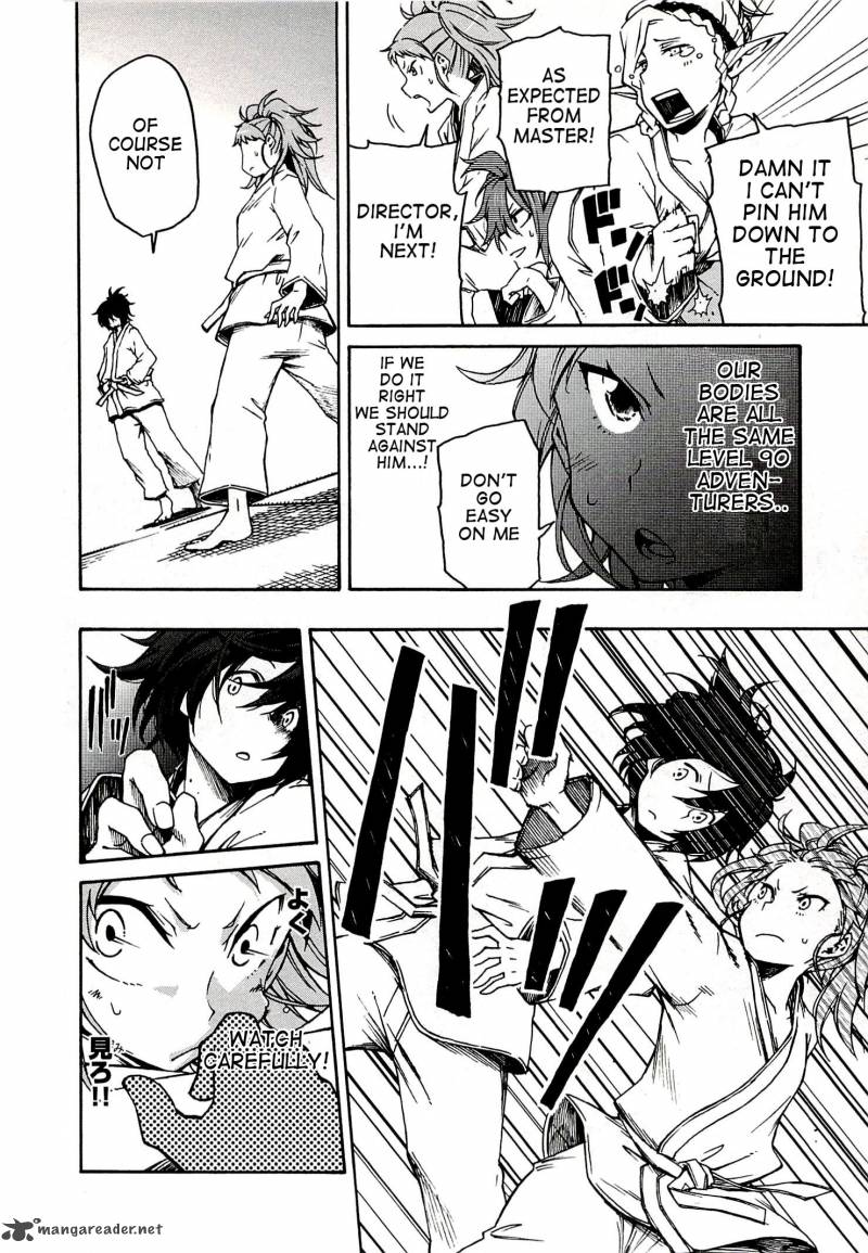 Log Horizon Nishikaze No Ryodan 3 16