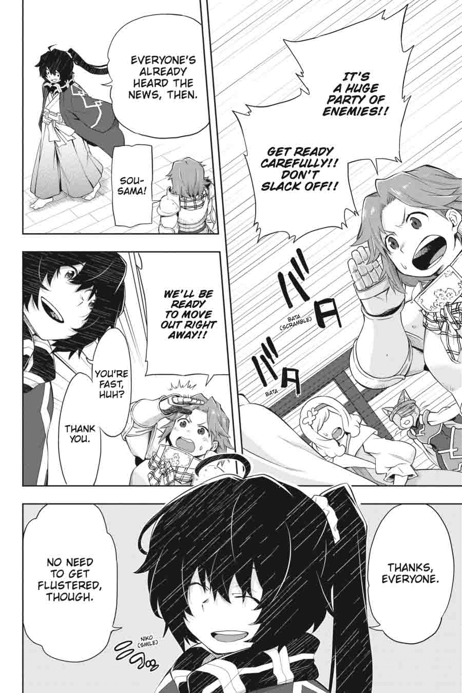Log Horizon Nishikaze No Ryodan 38 10