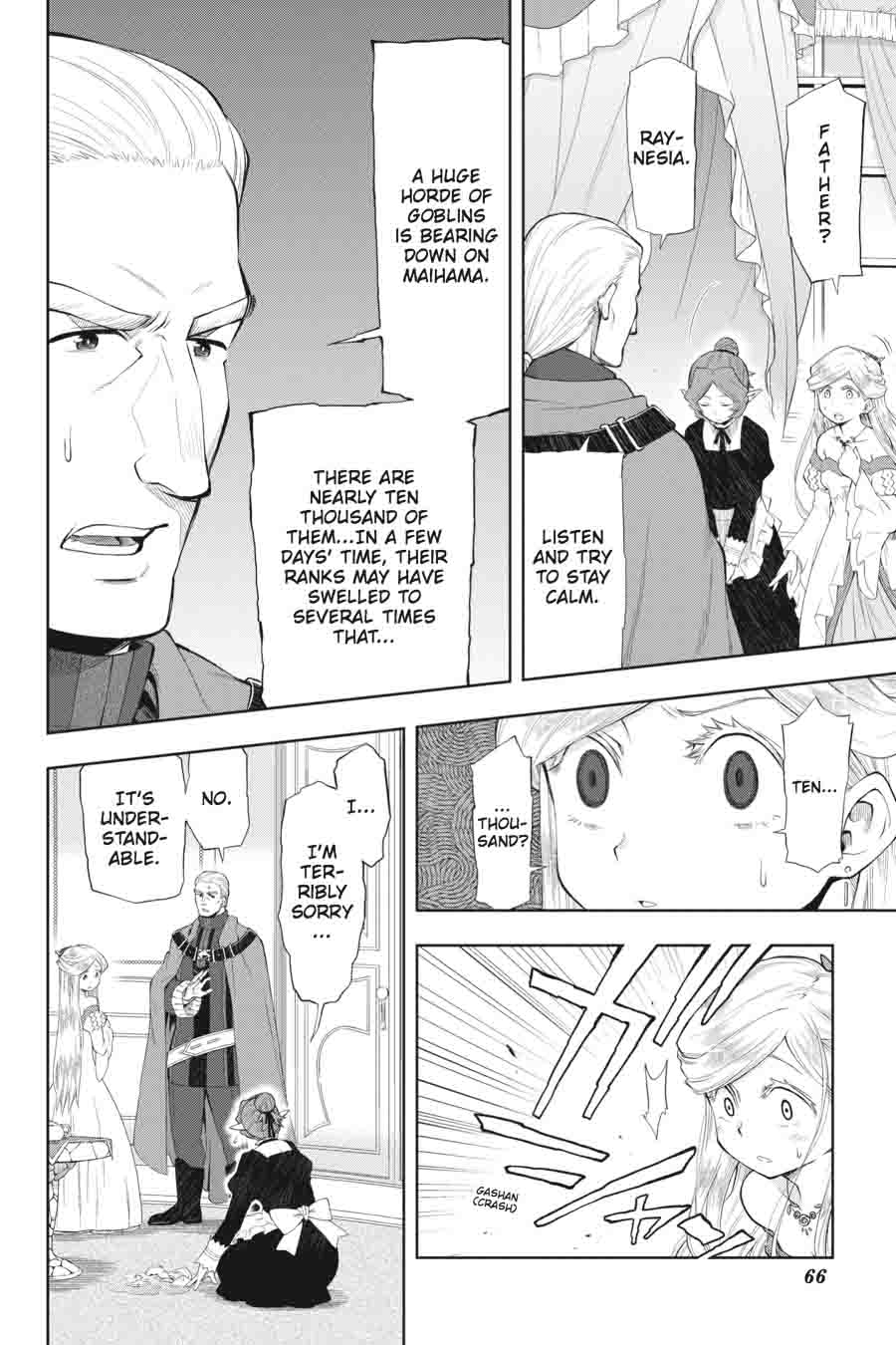 Log Horizon Nishikaze No Ryodan 39 16
