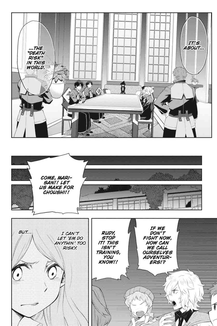 Log Horizon Nishikaze No Ryodan 39 24