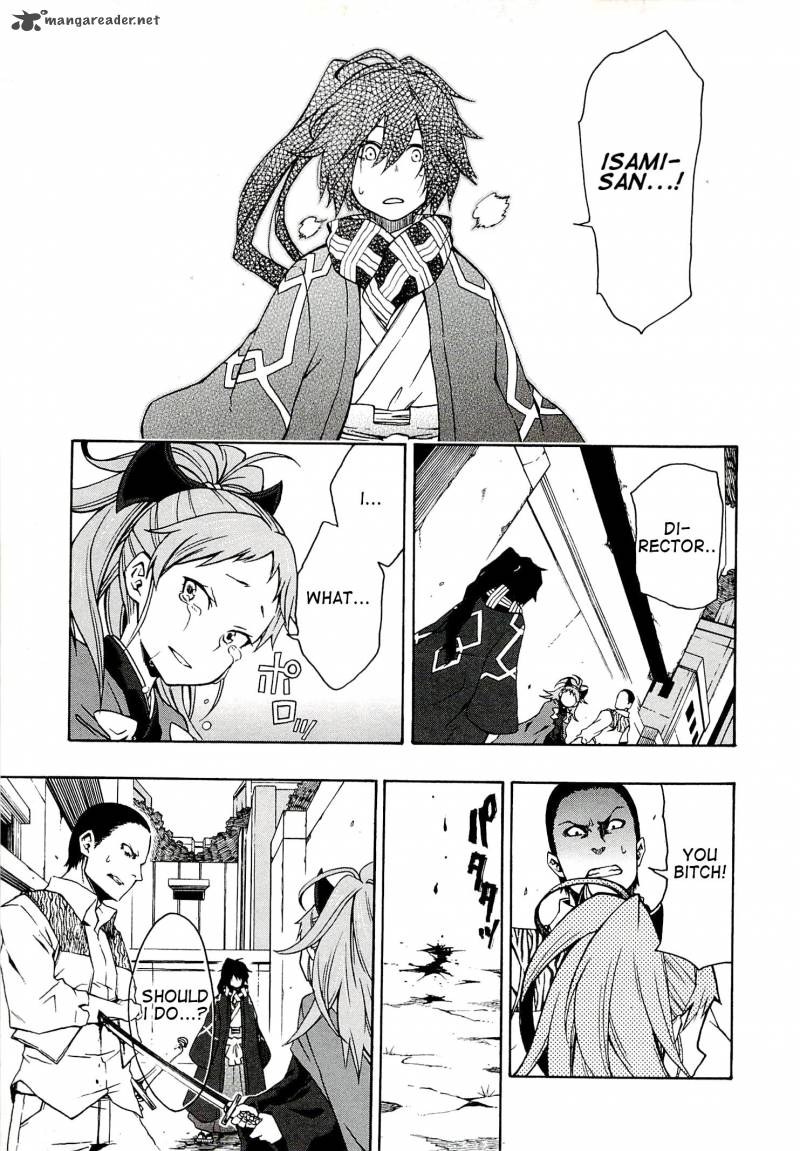 Log Horizon Nishikaze No Ryodan 4 25
