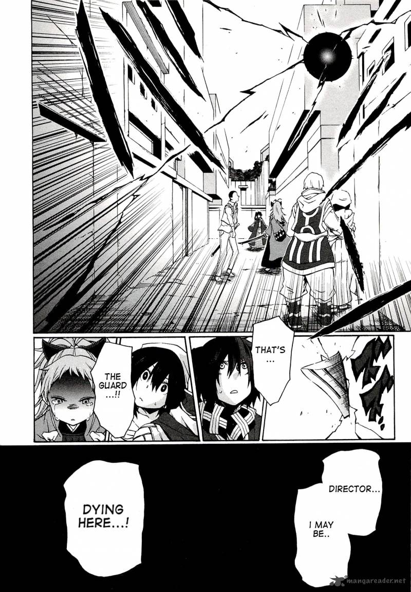 Log Horizon Nishikaze No Ryodan 4 26
