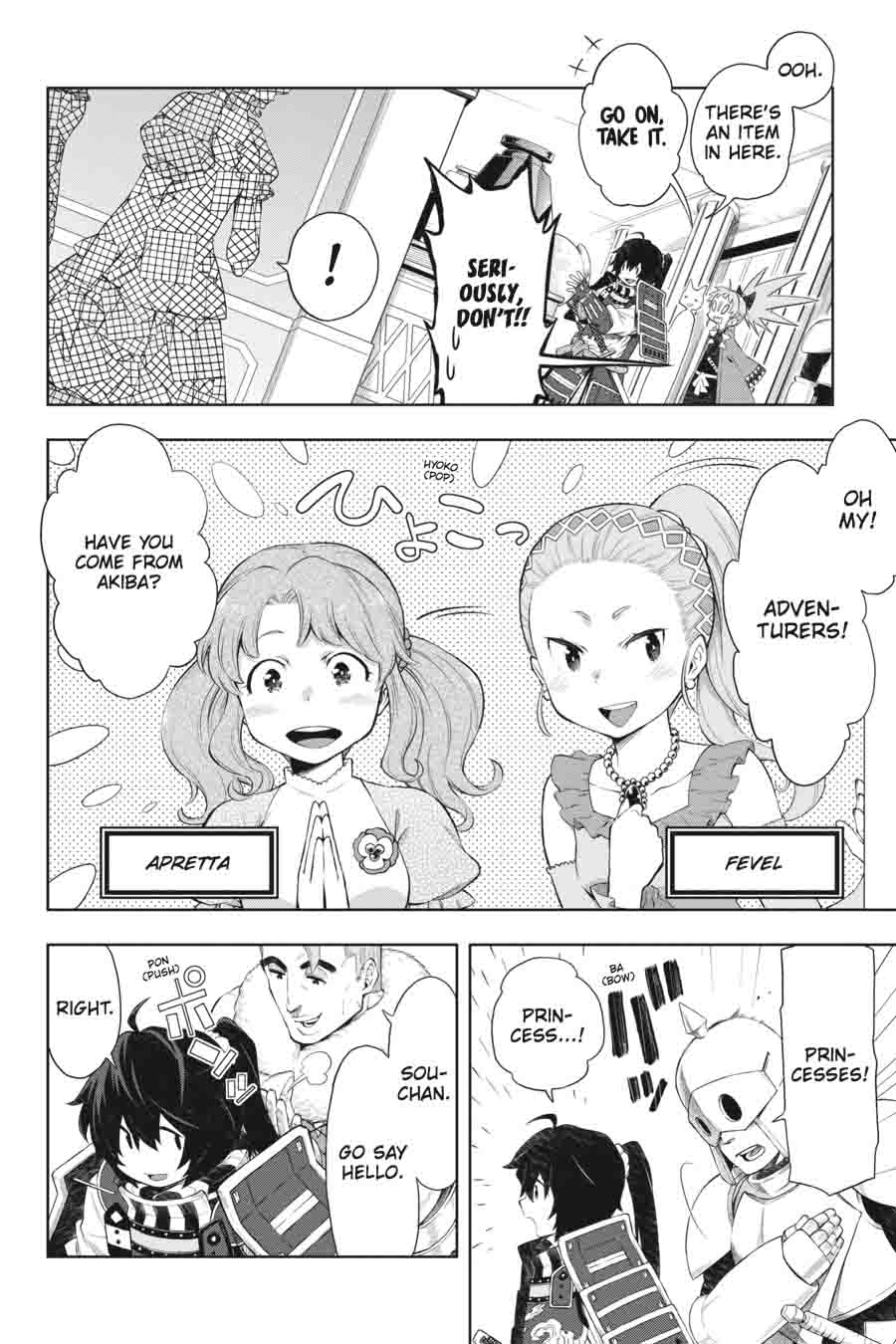 Log Horizon Nishikaze No Ryodan 40 4