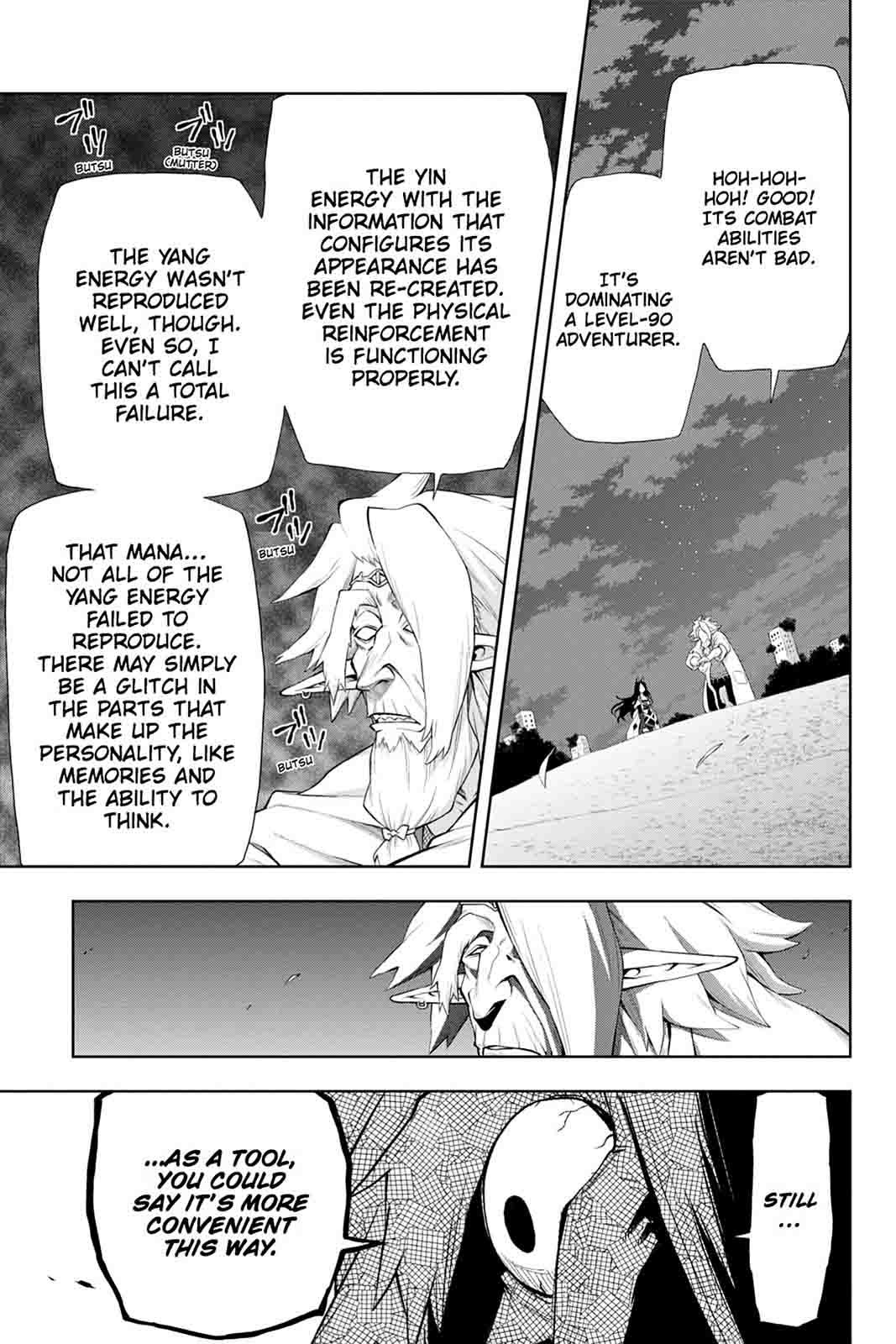 Log Horizon Nishikaze No Ryodan 42 16