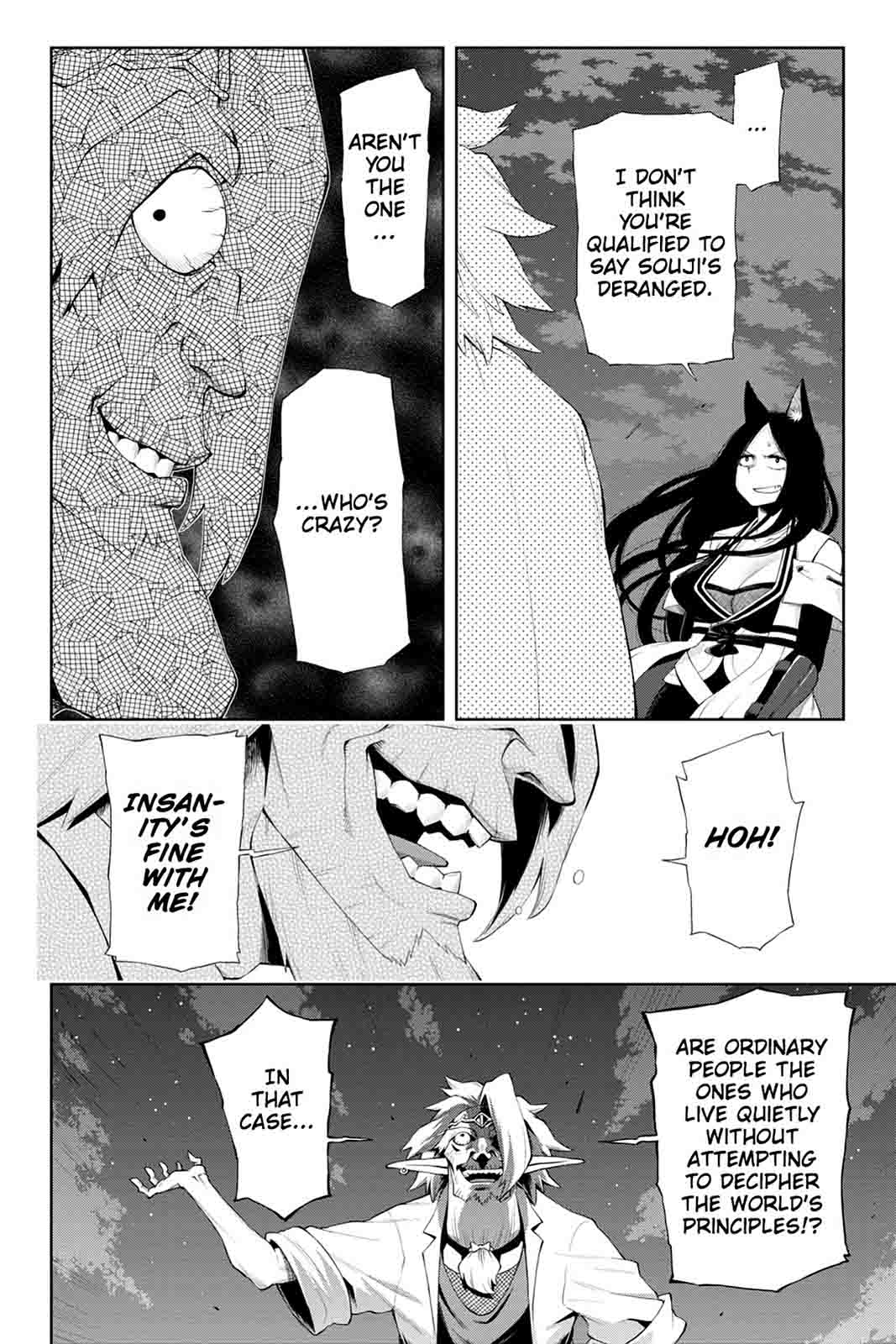 Log Horizon Nishikaze No Ryodan 42 7