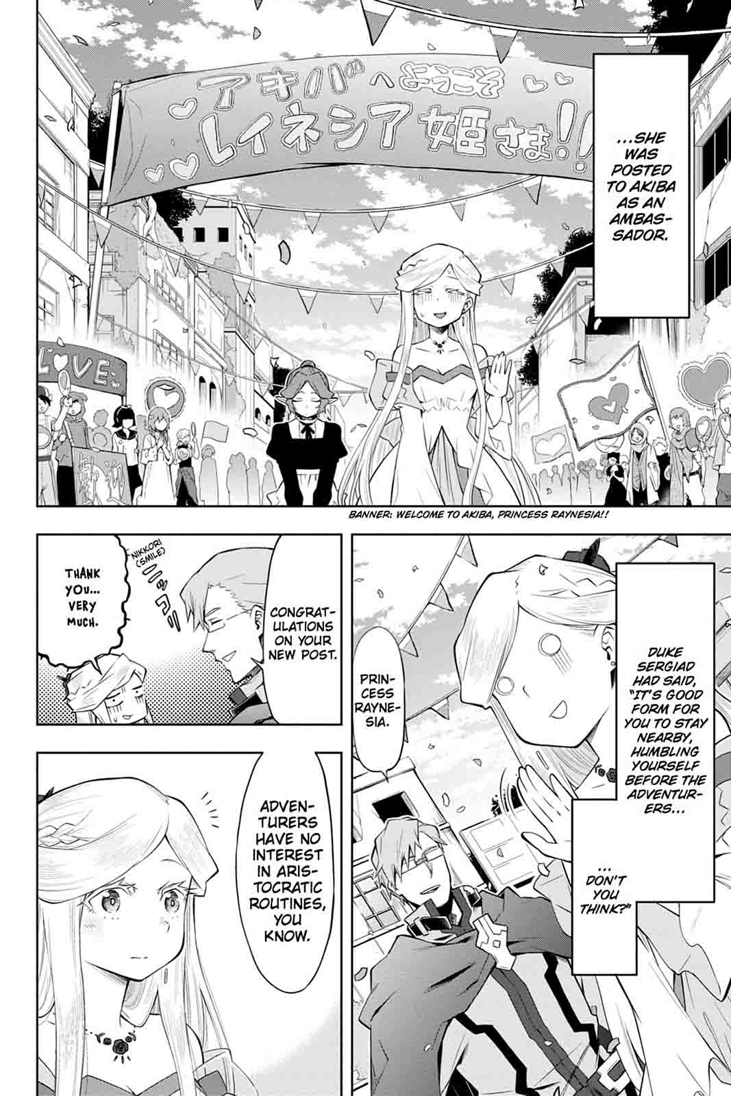 Log Horizon Nishikaze No Ryodan 45 24