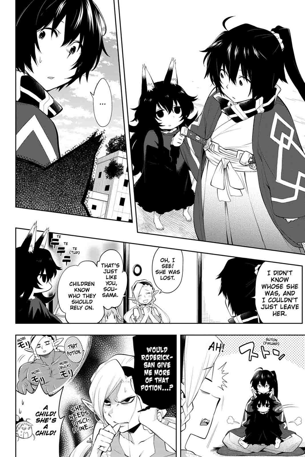 Log Horizon Nishikaze No Ryodan 46 4