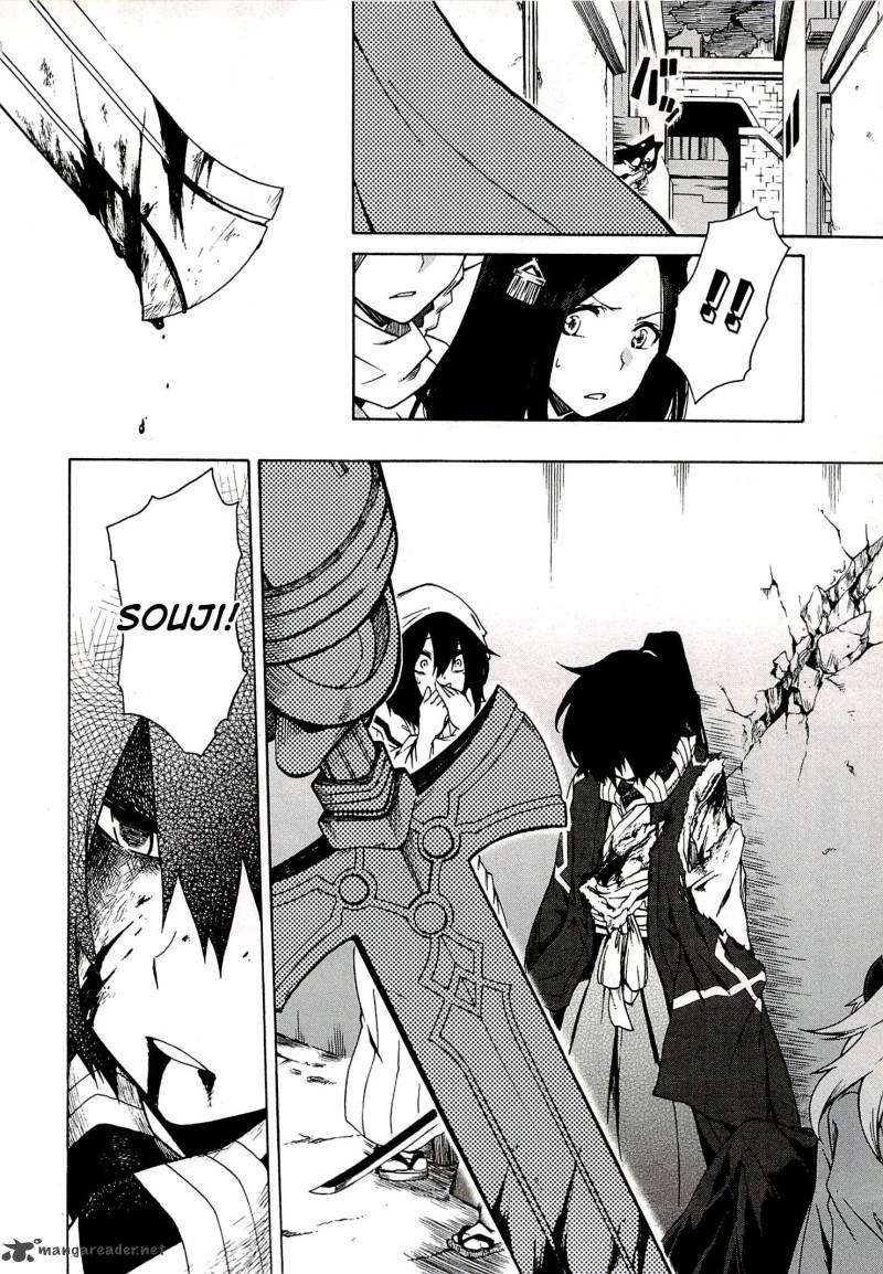 Log Horizon Nishikaze No Ryodan 5 11