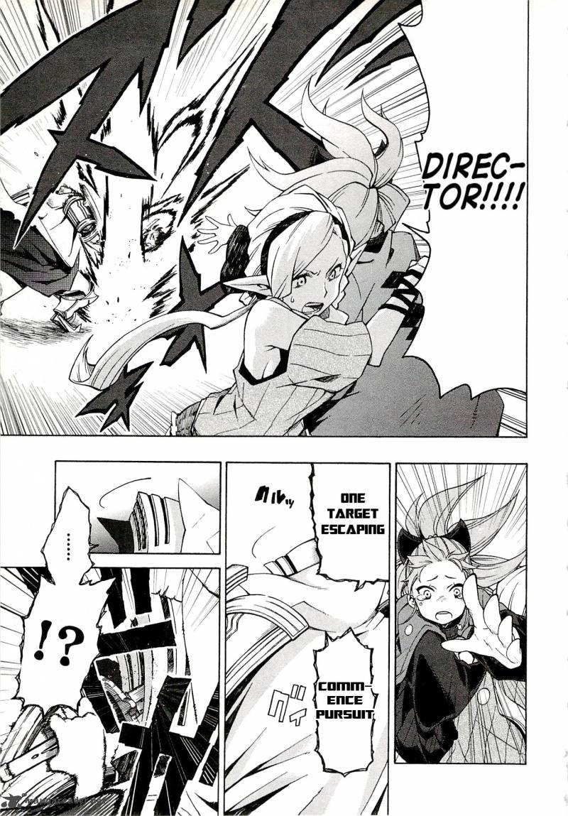 Log Horizon Nishikaze No Ryodan 5 14