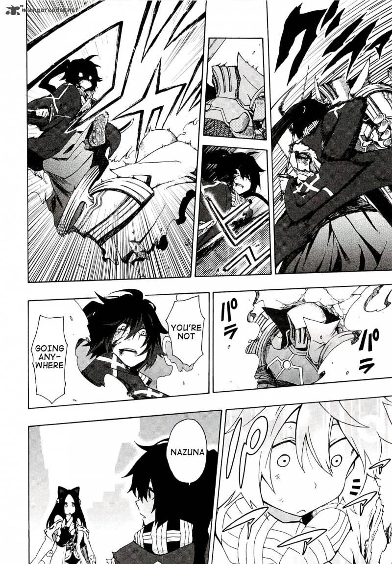 Log Horizon Nishikaze No Ryodan 5 15