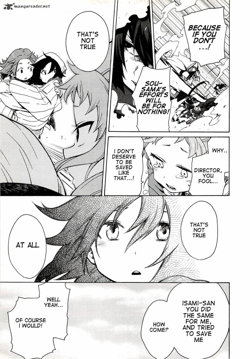 Log Horizon Nishikaze No Ryodan 5 18