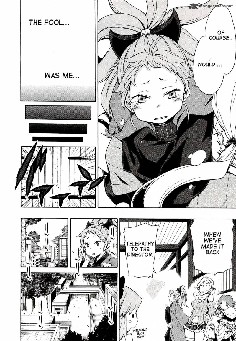 Log Horizon Nishikaze No Ryodan 5 19