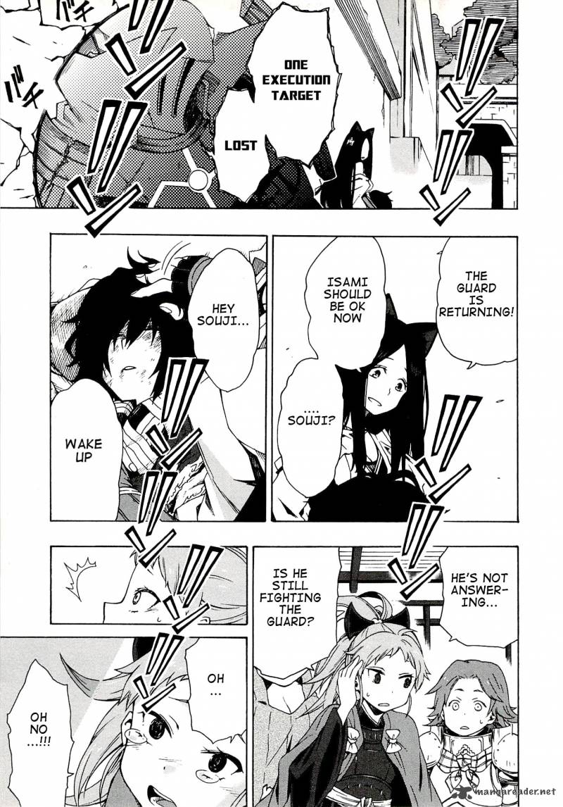 Log Horizon Nishikaze No Ryodan 5 20