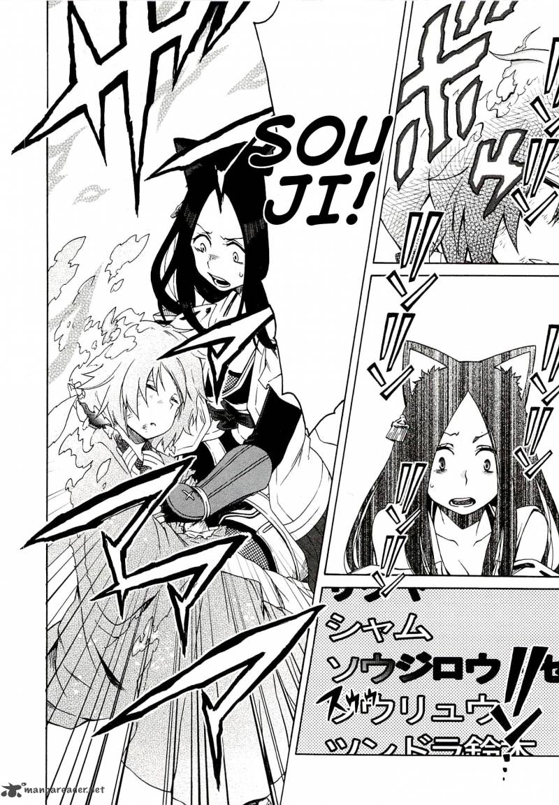 Log Horizon Nishikaze No Ryodan 5 21