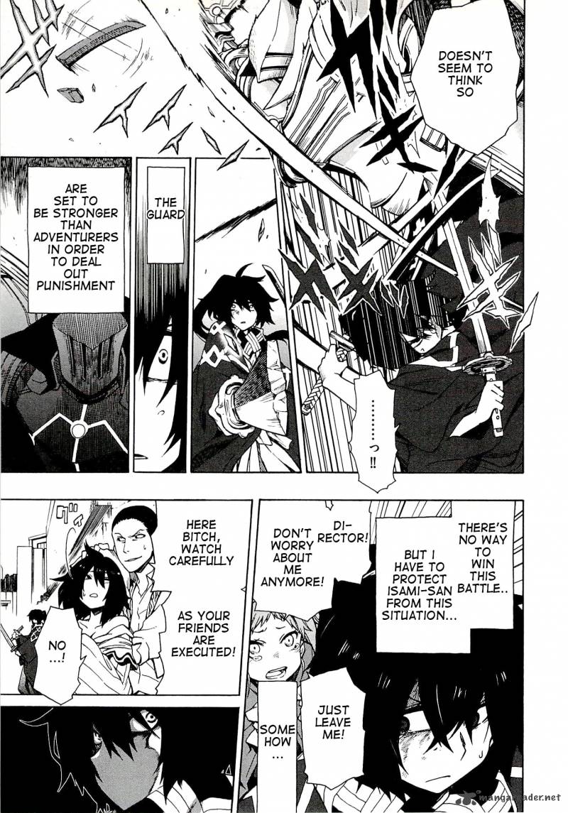 Log Horizon Nishikaze No Ryodan 5 5