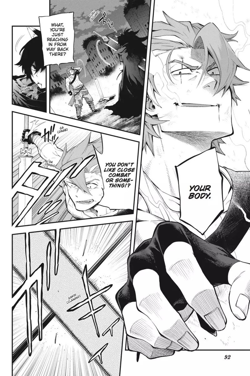 Log Horizon Nishikaze No Ryodan 51 4