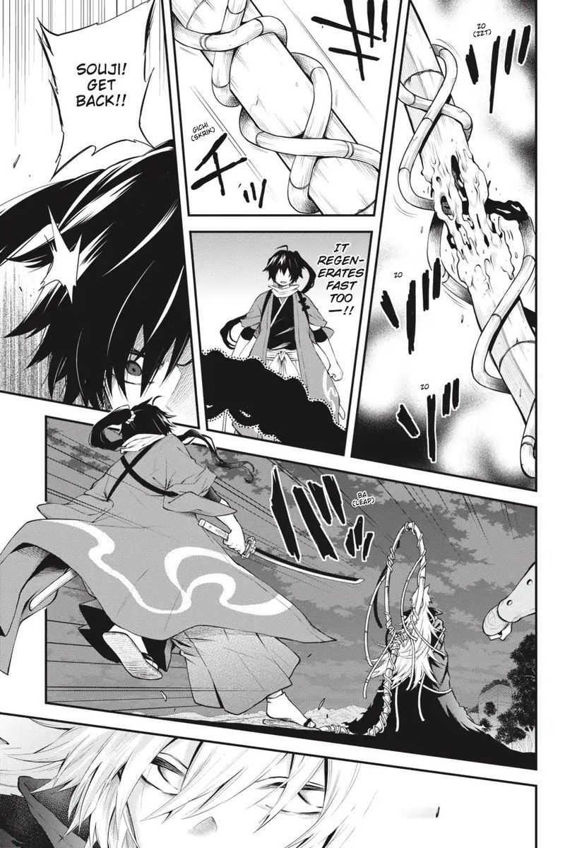 Log Horizon Nishikaze No Ryodan 57 13