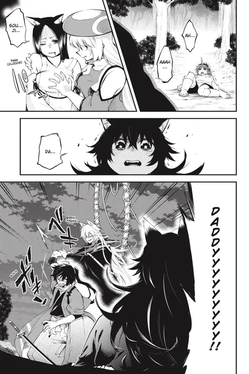 Log Horizon Nishikaze No Ryodan 57 20