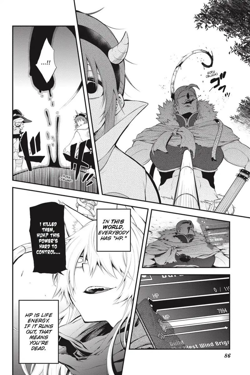 Log Horizon Nishikaze No Ryodan 57 4