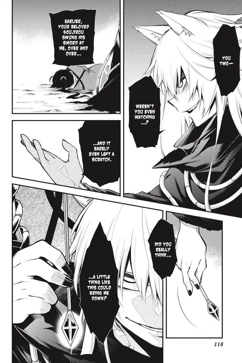 Log Horizon Nishikaze No Ryodan 58 5