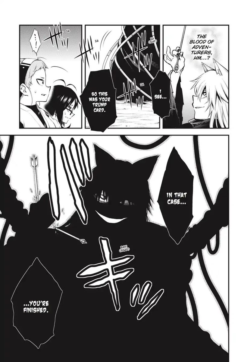 Log Horizon Nishikaze No Ryodan 58 6