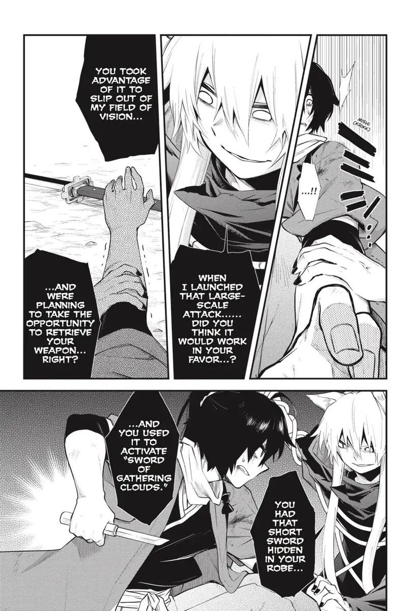 Log Horizon Nishikaze No Ryodan 60 21